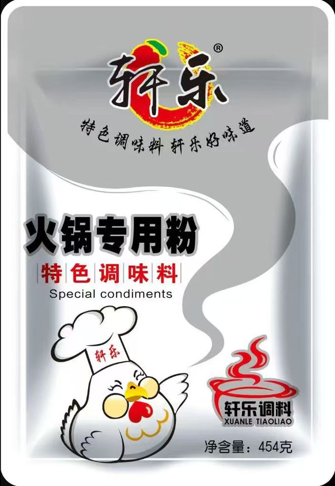 024年度“优质火锅供应商”称号PG麻将胡了重庆开旺食品荣获2(图1)