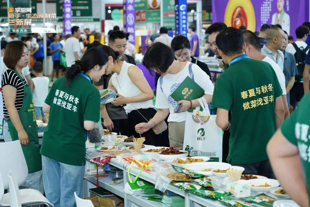 餐饮食材展社群打造火锅食材采购新生态麻将胡了游戏四川省火锅协会携手象手(图3)